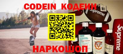 кристаллы Севастополь