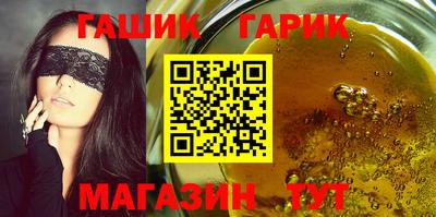 мефедрон мука Северобайкальск