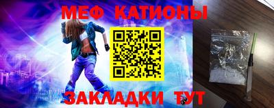 кристаллы Севастополь