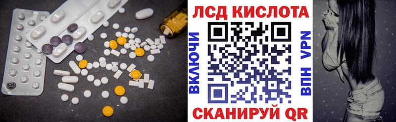 mega ТОР  shop формула  Нурлат  LSD-25 экстази ecstasy  как найти наркотики 