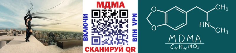 MDMA VHQ Нурлат
