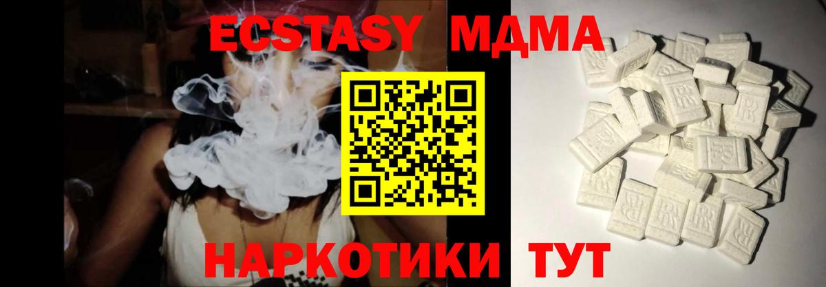 MDMA Molly Нурлат