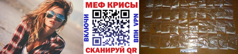 Мефедрон мука  гидра сайт  Нурлат 