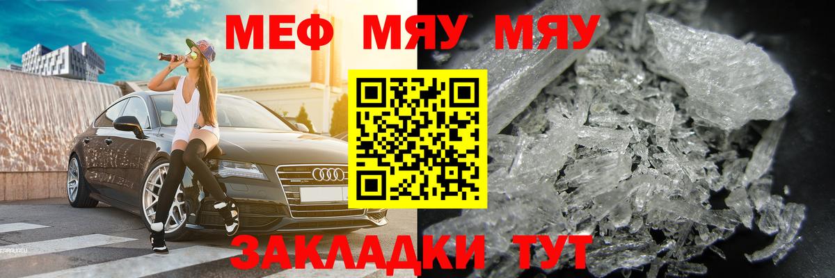 Бошки Шишки  COCAIN  ГАШИШ  Вход с VPN  Меф МЯУ МЯУ  Как найти наркотики?  Нурлат  МЕФ  