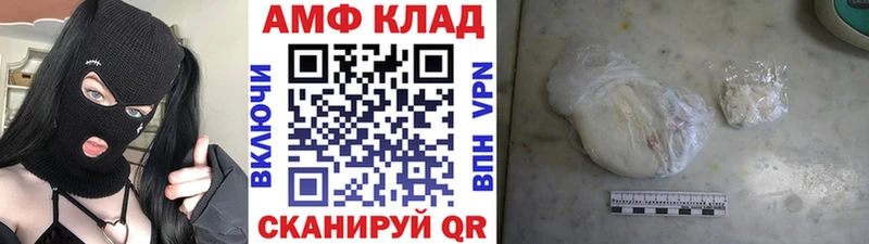 купить наркотик  Нурлат  Метамфетамин Декстрометамфетамин 99.9% 