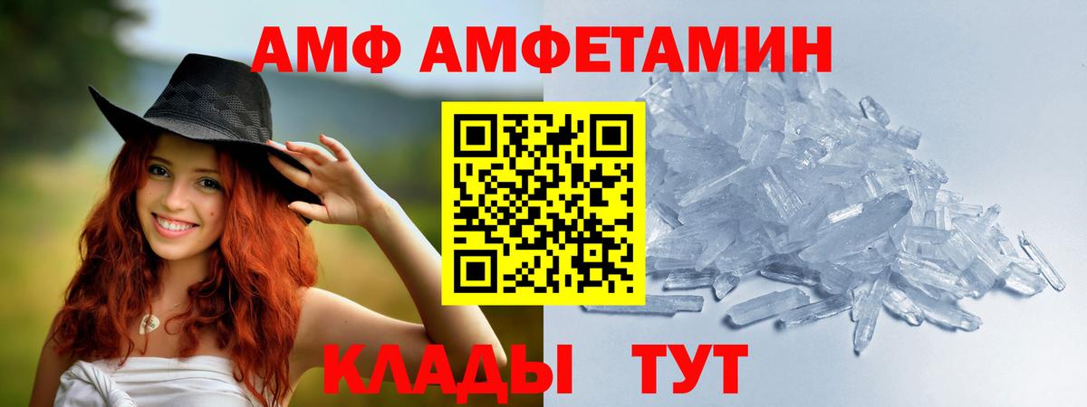 Метамфетамин Декстрометамфетамин 99.9% Нурлат