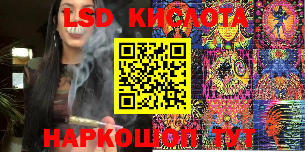 Наркотические марки 1,8мг Нурлат