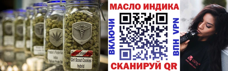 где купить наркоту  Нурлат  ТГК Wax 