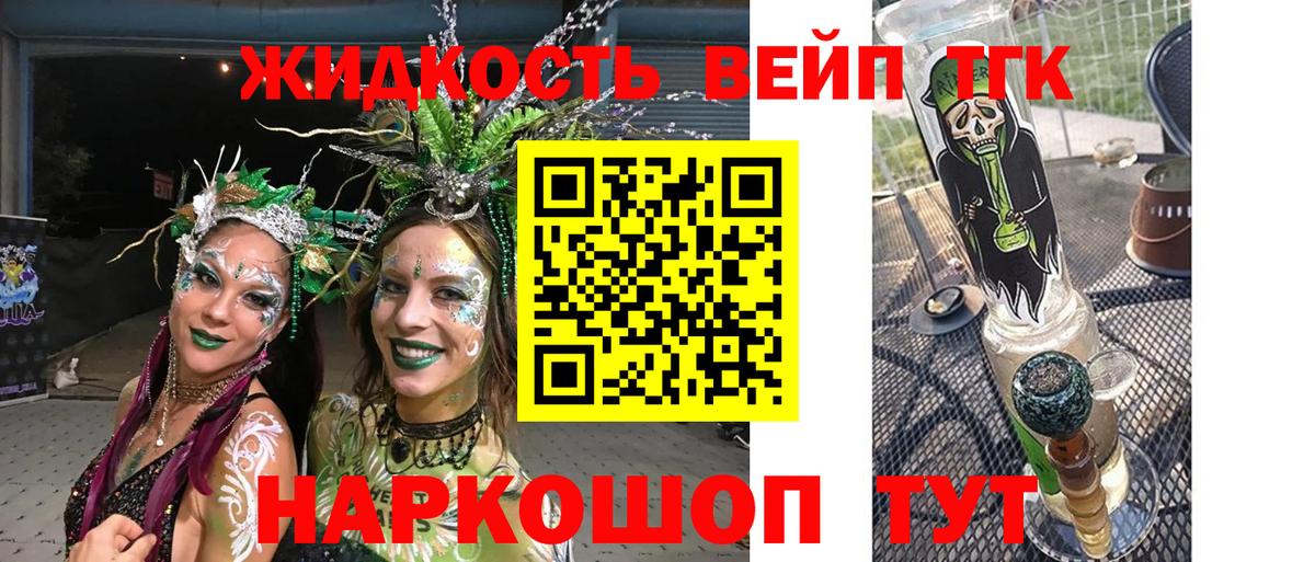 Дистиллят ТГК Wax Нурлат